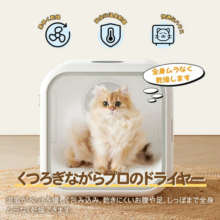 楽天市場】【0の日限定♪20％OFF！】homerunPET Drybo Pro ペット 