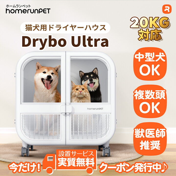 楽天市場】【設置サービス実質無料1000円OFFクーポン付き】ドライヤー  