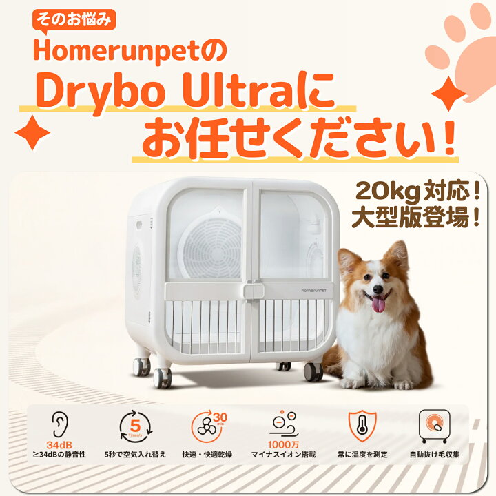 楽天市場】【設置サービス実質無料1000円OFFクーポン付き】ドライヤー  