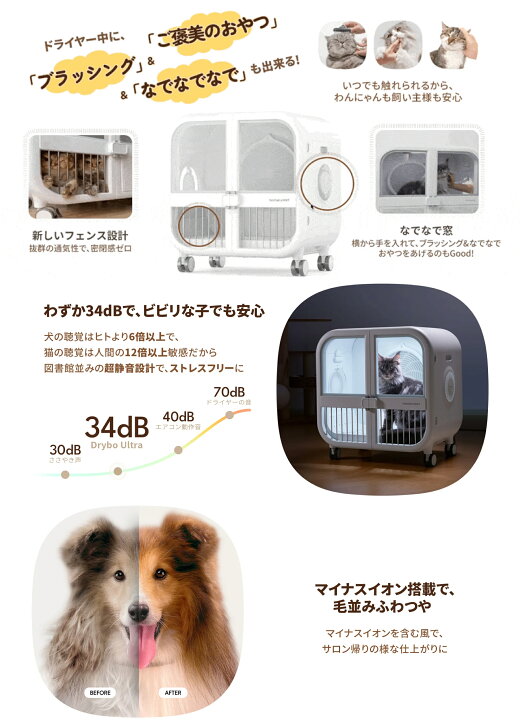 楽天市場】【今だけ！設置サービス無料】ドライヤーハウス ドライボ 