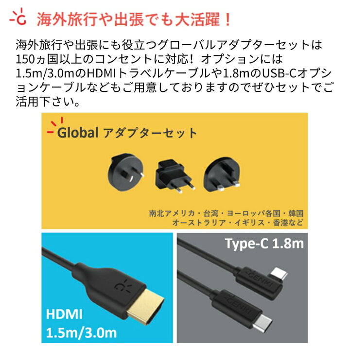 楽天市場】【正規販売店】GENKI Dock 多機能 Nintendo Switchドック HDMI 変換アダプター スイッチ用ACアダプター 多機能  HDMI 変換アダプター ニンテンドー スイッチ 超高速充電 超軽量 Makuake : EZLIFE