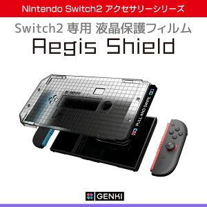 yK̔XzAegis Shield tیtBi2jNintendo Switch2 p Genki ^ Ռz ꋭKX C[WXV[h NX^NAfBXvC ANZT[ Joy-Con2 hbN