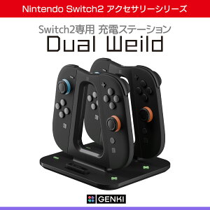 �y���K�̔��X�zDual Weild �[�d�X�e�[�V���� �W���C�X�e�[�V���� Nintendo Switch2 �ő�4�� Joy-Con 2 �[�d�h�b�N �}���`�X�^���h Delta Grip USB-C�p�X�X���[ �}�O�l�b�g �[�d�X�^���h �h�b�N�Ή� �f���^�O