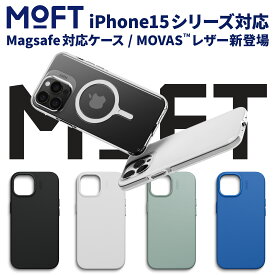 【マラソン期間限定20％OFFクーポン♪】MOFT モフト MOVAS iPhone 15 pro promax plus スマホケース レザーケース クリアケース プラスチックケース ホワイト ブラック グレー スモークターコイズ ブルー MagSafe 高級　耐久 ストラップ ストラップホルダー 2個付属