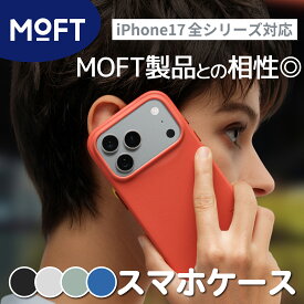 MOFT スマホケース iPhone17 iPhoneAir iPhone16 pro promax plus MagSafe ケース 保護ケース 磁力が2倍にUP マグネット ワイヤレス充電 傷や汚れに強い モフト MOVAS レザーケース クリアケース