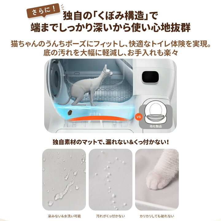 楽天市場】homerunPET 全自動猫トイレ Lobo Max 消臭 大型種 WiFi 安全 