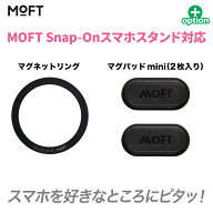 【Snap-On マグネットリング　マグパッドmini（×2枚）】 MOFT スマホスタンド モフト iPhone Android ス…