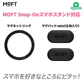 【Snap-On マグネットリング　マグパッドmini（×2枚）】 MOFT スマホスタンド モフト iPhone Android スマホホルダー 磁石シートマグパッド 強力マグネット 粘着式 便利 MagSafe製品対応 強力マグネット 粘着式 スマホケース用 【正規販売店】