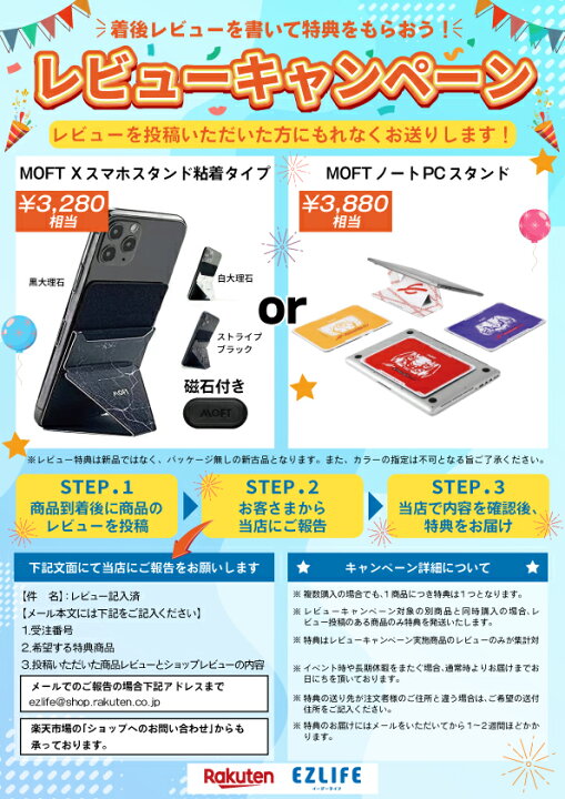 楽天市場】【お買い物マラソン期間限定♪10％OFFクーポン】CZUR 