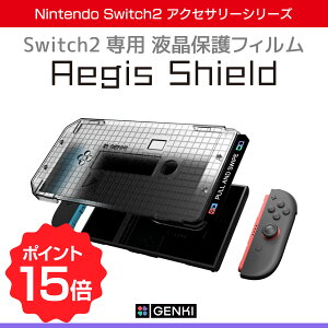ySPZ[Ԍ|Cg15{zyK̔XzAegis Shield tیtBi2jNintendo Switch2 p Genki ^ Ռz ꋭKX C[WXV[h NX^NAfBXv