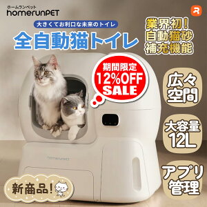 ySPZ[Ԍ12OFFzhomerunPET SLgC Lobo Max L ^ WiFi S É LX 10kg Av L   X}[gLgC L SLgC LgC X}z