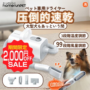 �y�労�ӍՌ����2000�~OFF�z�y�b�g�u�����[ �z�[�������y�b�g �h���C���[ ��^�� ���^�� ���^�� �L homerunPET �y�b�g�h���C���[ �Ɩ��p �啗�� ���� �Â� 99�i�K���ʒ��� ���x���� �É� ���S �}