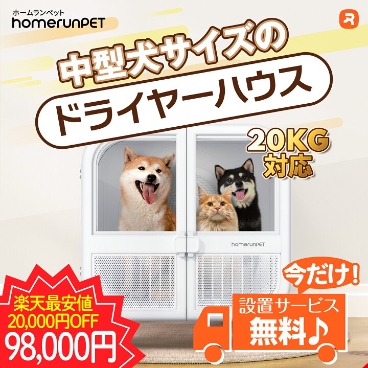楽天市場】【お買い物マラソン期間限定♪20,000円OFF】【母の日ギフト 