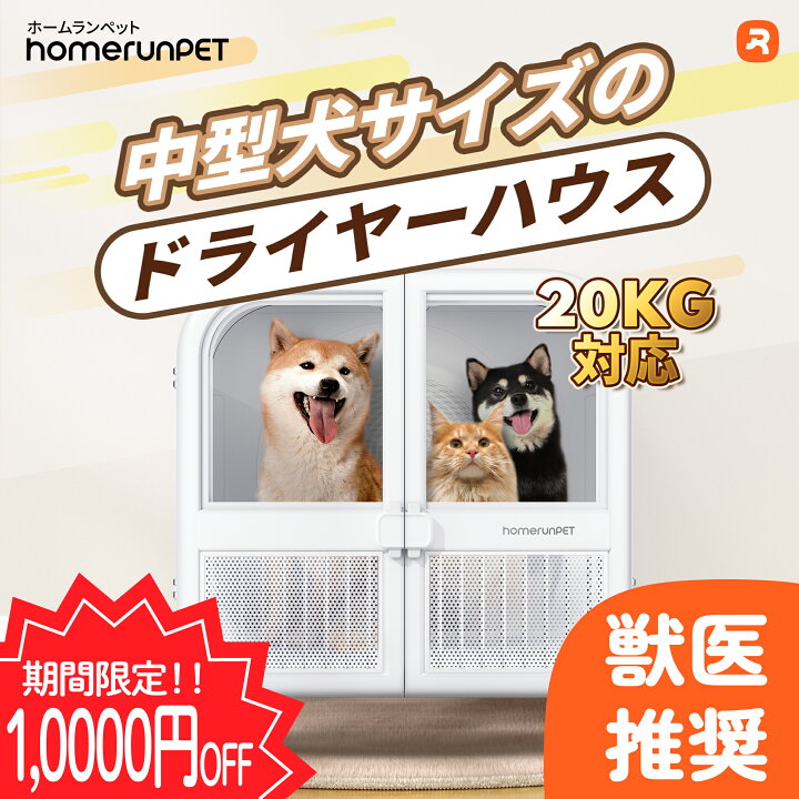 楽天市場】【マラソン期間限定10000円OFF】【設置サービス実質無料1000 