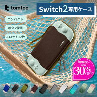 【お買い物マラソン期間限定♪最大30％OFF】【tomtoc】 Switch 2対応 ハードケース FancyCase-G05 Ninten…
