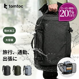 【お買い物マラソン期間限定♪20％OFFクーポン】【tomtoc】 T66 トラベルバックパック 旅行 リュック 大容量 28L 40LNavigator 機内持ち込み ビジネス バックパック 旅行バッグ カバン リュックサック メンズ 多機能 17.3型PC対応 撥水加工 海外旅行 トラベル 出張