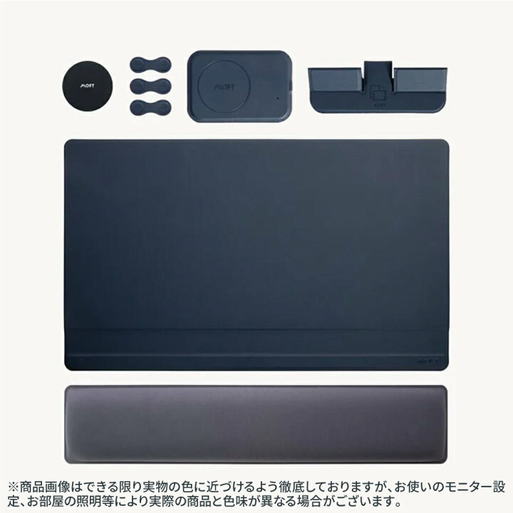 楽天市場】【正規代理店】MOFT スマート デスクマット デジタル セット 