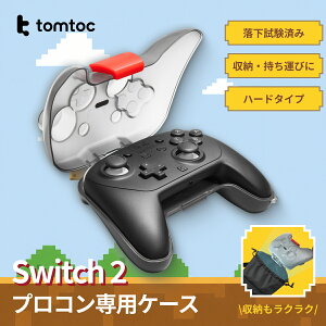 ArmorCase-G25 tomtoc �v���R���g���[���[ �P�[�X Nintendo Switch 2 �v���R����p ���[ �n�[�h�P�[�X ���������ς� �L�������O�P�[�X �S�ʕی� �h�o �h�H �`���[�W�Ή� �X�g���b�v�z�[���t