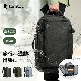 【tomtoc】 T66 トラベルバックパック 旅行 リュック 大容量 28L 40LNavigator 機内持ち込み ビジネス バックパック 旅行バッグ カバン リュックサック メンズ 多機能 17.3型PC対応 撥水加工 海外旅行 トラベル 出張