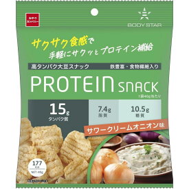 おやつカンパニーBODYSTAR プロテインスナック／サワークリームオニオン バーベキュー