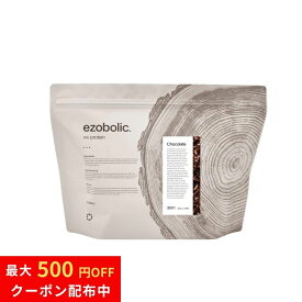 ＼最大500円OFFクーポン配布中／ EZOBOLIC ソイプロテイン 1kg SPI100% 選べる12種類 たんぱく質90%以上 植物性 置き換えダイエット 美容 国内製造 | 送料無料