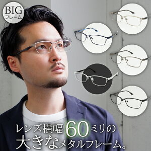 白 メガネ メンズ 眼鏡 めがね の人気商品 通販 価格比較 価格 Com 白 メガネ メンズ 眼鏡 めがね の人気商品 通販 価格比較 価格 Com