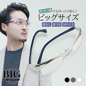 白 メガネ メンズ 腕時計 アクセサリーの人気商品 通販 価格比較 価格 Com