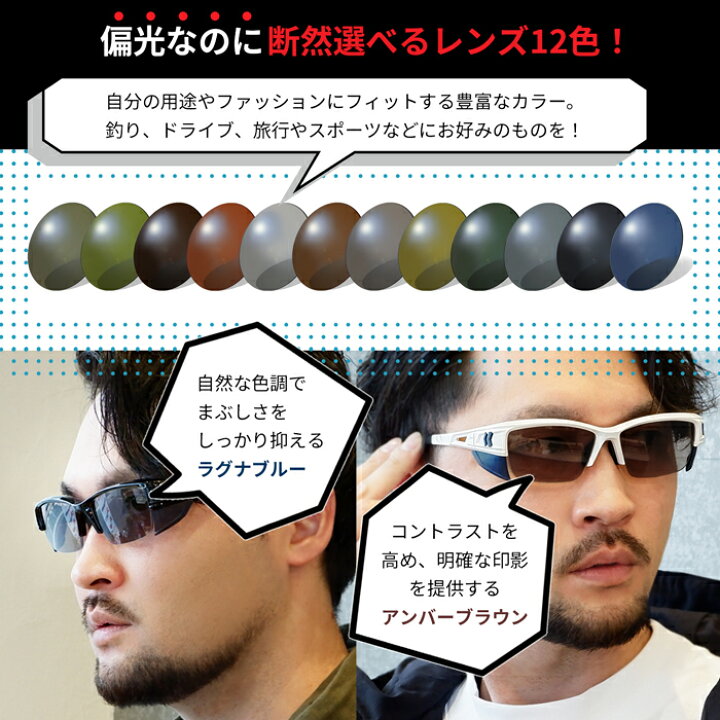 楽天市場】【度付き】偏光 サングラス 日本製レンズ アーツ RARTS  
