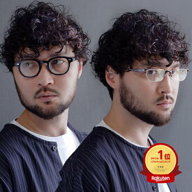 【在庫限り】老眼鏡 イケオジ お洒落 シニアグラス 眼鏡 リーディンググラス メンズ 男性 40代 50代 老眼鏡に見えない メガネ プレゼント メタル ハーフリム ウェリントン 黒ふち