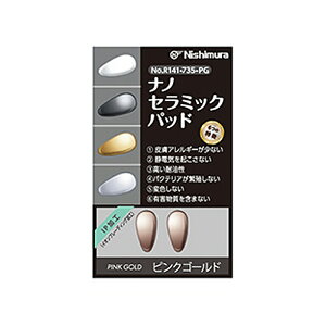 @ m[Ypbh Kl̕@pbh pp[c AM[ NVbN  ዾ TOX i imZ~bN pbg