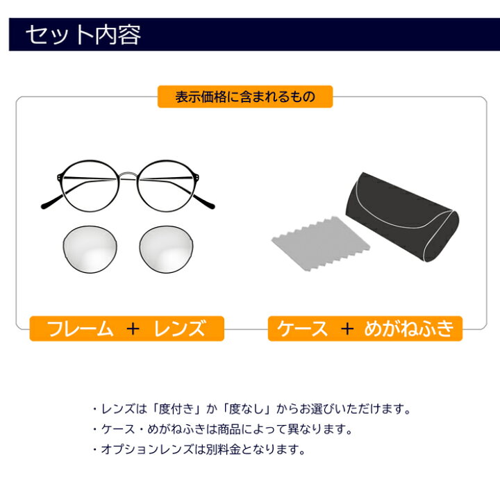 楽天市場】大きい メガネ 60サイズ 度付き眼鏡 ダテめがね 大きいサイズ メンズ 顔 が 大きい メタル ビッグフレーム 2255 ブルーライトカット XXL : メガネショップE-ZONE 楽天市場】大きい メガネ 60サイズ 度付き眼鏡 ダテめがね 大きいサイズ メンズ 顔 が 大きい メタル ビッグフレーム 2255 ブルーライトカット XXL : メガネショップE-ZONE