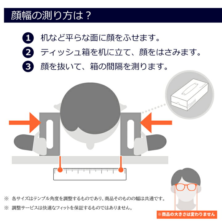 楽天市場 大きい メガネ 60サイズ 度付き眼鏡 ダテメガネ 大きい顔 ビッグサイズ ウェリントン おしゃれ メンズ 黒ぶち 太い ビッグフレーム 8432 ぽっちゃり ブルーライトカット Xxl メガネショップe Zone