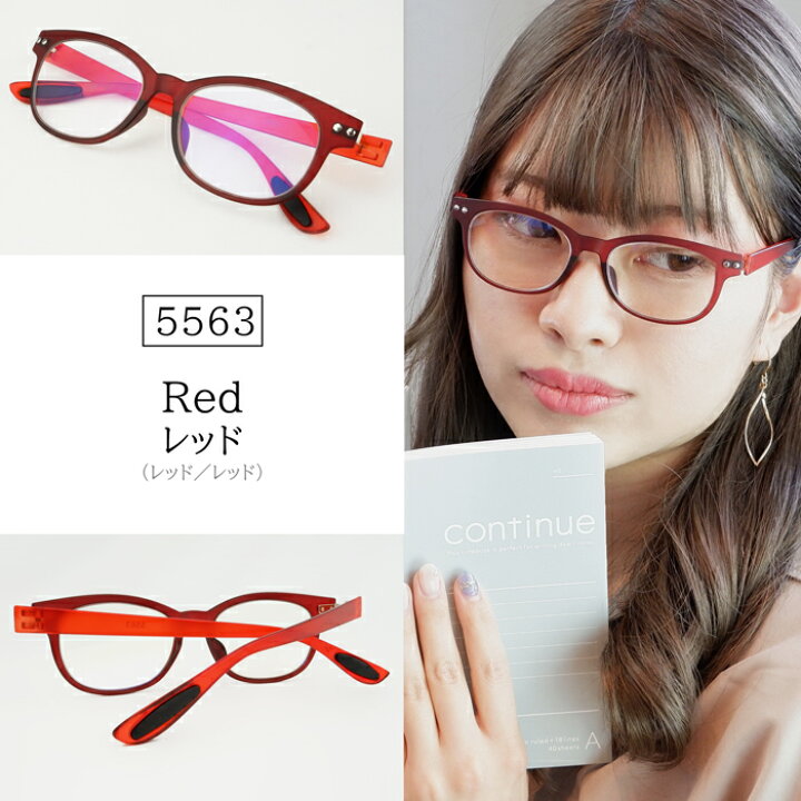激安ブランド 新品ブルーライトカット 超弾性フレーム 老眼鏡 +0.5ブラウン econet.bi