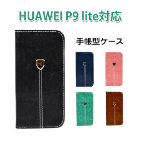 楽天市場 カードケース 機種 対応機種huawei P9 Lite タイプ スマホ 携帯ケース バンパー ケース カバー スマートフォン 携帯電話アクセサリー スマートフォン タブレットの通販