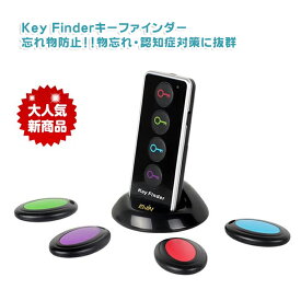 楽天市場 認知症 キーホルダーの通販