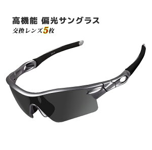 度付き スポーツ サングラス ランニングの通販 価格比較 価格 Com