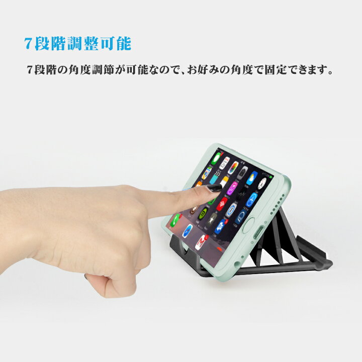 楽天市場 スタンド スマホスタンド おりたたみ スタンド 角度調整 スマホホルダー モバイルスタスマホ アイホンスタンド 小物携帯置き スマートフォン スマホ置き Iphone Se Ipad 10 2 スタンド E Zone
