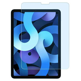 【ブルーライトカット】iPad 10.2 ガラスフィルム 2020 第8世代 2019 第7世代 強化ガラス iPad 10.9 Pro 11 保護フィルム iPad 9.7インチ Air2 保護シート 高透過率 硬度9H 耐指紋 耐衝撃 飛散防止 気泡防止 送料無料