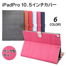 楽天市場 タブレット ケース かわいいの通販