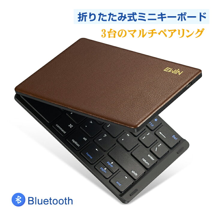 楽天市場 コンパクト キーボード Bluetooth 折りたたみ Ipad ワイヤレス キーボード Us配列 かな表記なし 静音 軽量 小型 ブルートゥース Usb充電 Ios Android Windows対応 アイパッド タブレット Iphone スマホスタンド付き E Zone