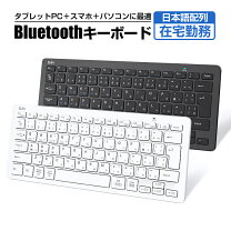楽天市場】iPad pro 12．9インチ（マウス・キーボード・入力機器 