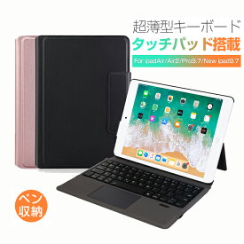 楽天市場 Ipad 第6世代 キーボードの通販