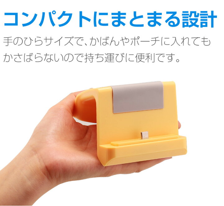 楽天市場】Switch Lite スイッチライト 充電器 スタンド 卓上スタンド ニンテンドースイッチライト 充電器 アダプター 任天堂 充電スタンド 軽量 コンパクト 任天堂スイッチライト 充電チャージャー 急速充電器 多角度調整可能 3色選択 : e-zone 楽天市場】Switch Lite スイッチライト 充電器 スタンド 卓上スタンド ニンテンドースイッチライト 充電器 アダプター 任天堂 充電スタンド 軽量 コンパクト 任天堂スイッチライト 充電チャージャー 急速充電器 多角度調整可能 3色選択 : e-zone