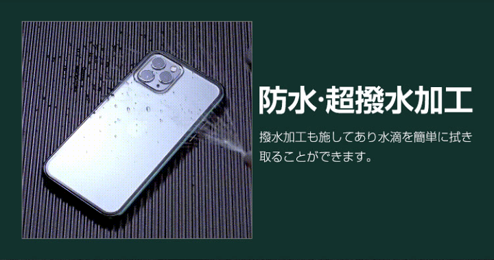 楽天市場】【前後強化ガラス 】iPhone 13/13 Pro/13 mini ケース iPhone 12/12 Pro iPhone 12 mini 12 Pro Max 両面ガラス 全面保護 フルカバー ケース iphone se se2 iphone11 / iphone11 pro / iphone11 pro max 強化ガラス マグネット 楽天市場】【前後強化ガラス 】iPhone 13/13 Pro/13 mini ケース iPhone 12/12 Pro iPhone 12 mini 12 Pro Max 両面ガラス 全面保護 フルカバー ケース iphone se se2 iphone11 / iphone11 pro / iphone11 pro max 強化ガラス マグネット