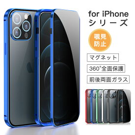 楽天市場 Iphone 12 Pro Max カバー 防水の通販