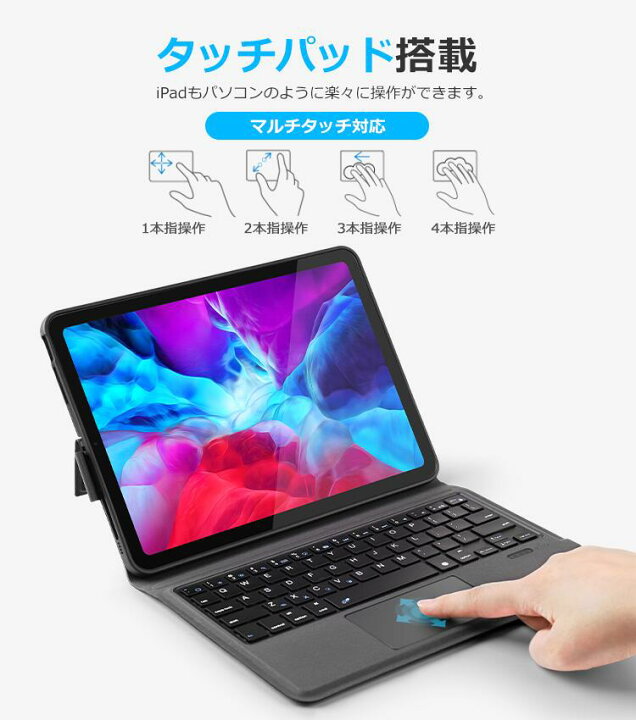 楽天市場】【楽天1位】iPad 10.2インチ キーボード ケース iPad Air 11 