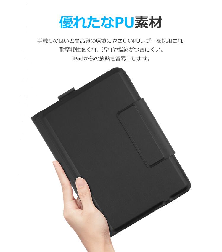 楽天市場】【楽天1位】iPad キーボード ケース 10.2インチ 第9世代 第8