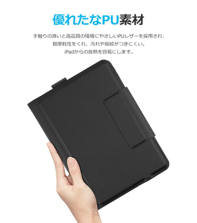 楽天市場】【楽天1位】iPad 10.2インチ キーボード ケース iPad Air 11 