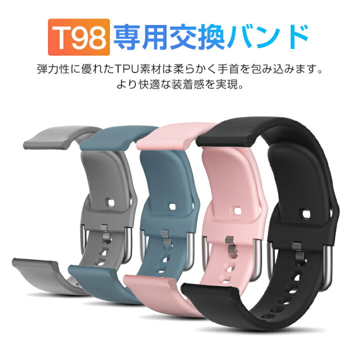 楽天市場】新版 スマートウォッチ T98 T06 Q9 Pro A90 T46S GT2 F15S Q26 Pro 専用 20mm 交換バンド スマートブレスレット 交換ベルト ランニングウォッチ 交換用バンド レディース メンズ 送料無料 : e-zone 楽天市場】新版 スマートウォッチ T98 T06 Q9 Pro A90 T46S GT2 F15S Q26 Pro 専用 20mm 交換バンド スマートブレスレット 交換ベルト ランニングウォッチ 交換用バンド レディース メンズ 送料無料 : e-zone