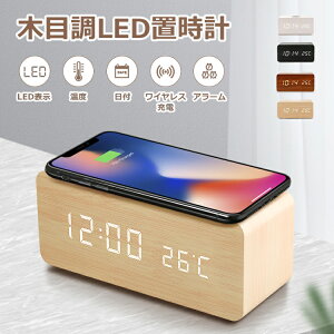 ワイヤレス充電 時計 時計 通販 価格比較 価格 Com